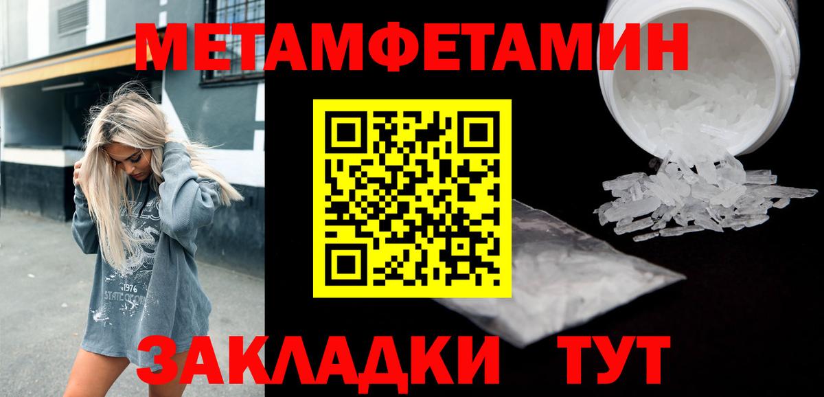 АМФ Розовый Иваново