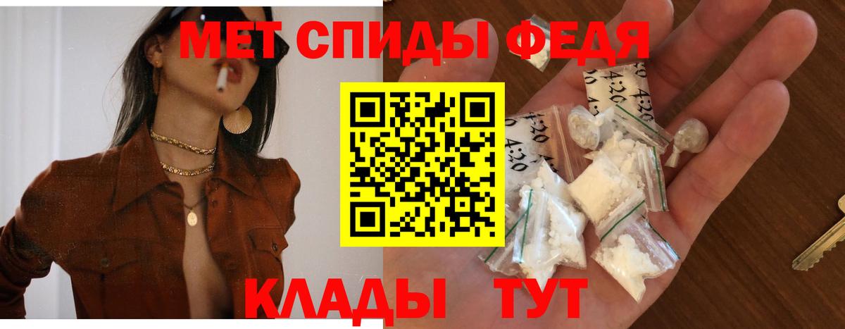 АМФ  Вход с VPN  Иваново  маркетплейс формула  Amphetamine 98% 