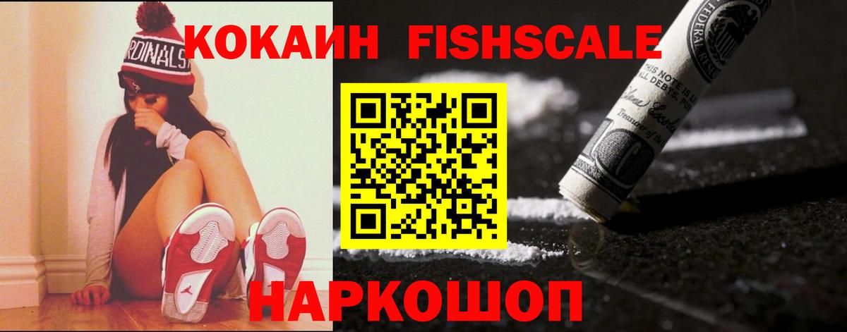 Кокаин Колумбийский  закладки  Иваново  Вход с VPN 