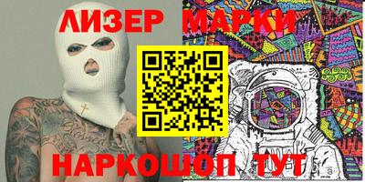 бутик Мариинск