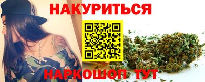 бутик Мариинск
