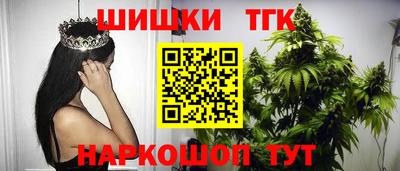 бутик Мариинск