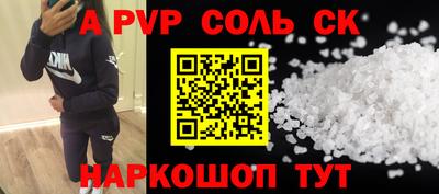 мдма Малоярославец