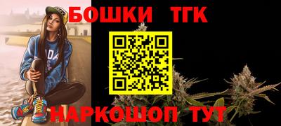 мдма Малоярославец