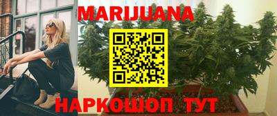 бутик Мариинск