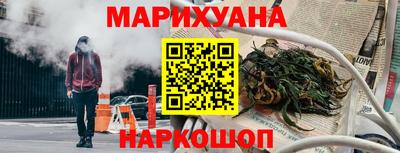 бутик Мариинск