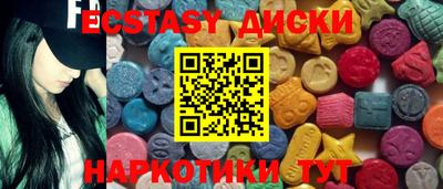 мдма Малоярославец