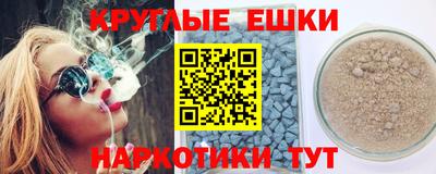 мдма Малоярославец