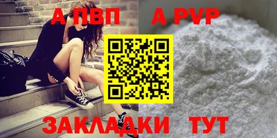 мдпв Малгобек