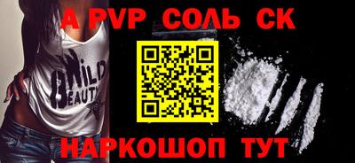 мдпв Малгобек