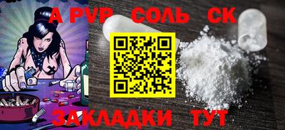 бутик Мариинск