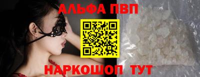 мдма Малоярославец