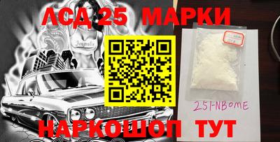 бутик Мариинск