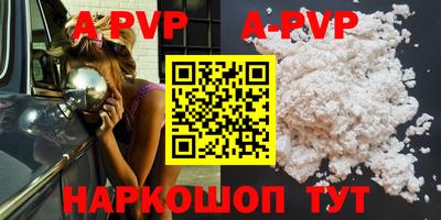 мдпв Малгобек