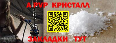 бутик Мариинск