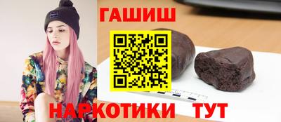бутик Мариинск