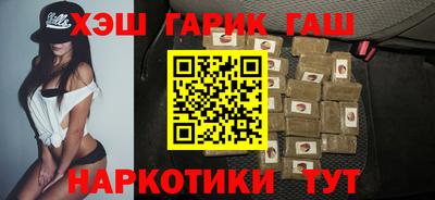 бутик Мариинск