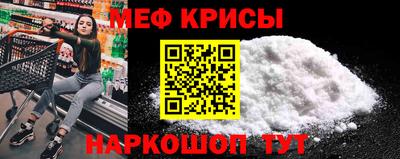 мдма Малоярославец
