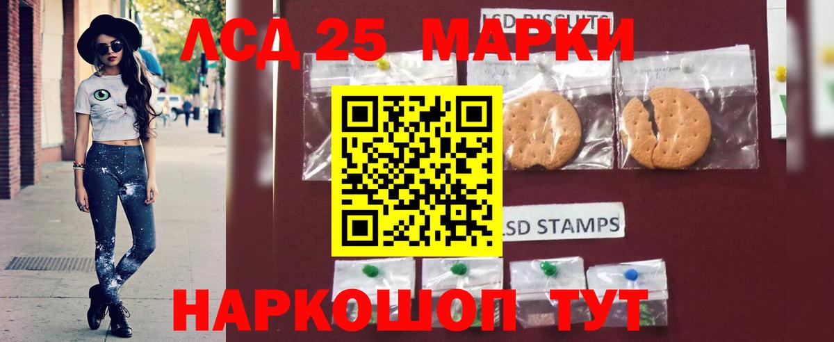 NBOMe  КОКАИН  Вход с VPN  ГАШИШ  Марихуана  Меф   Экстази  Иваново  ТГК 