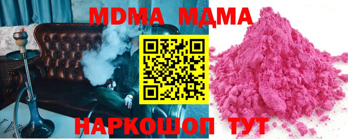 Гашиш Иваново