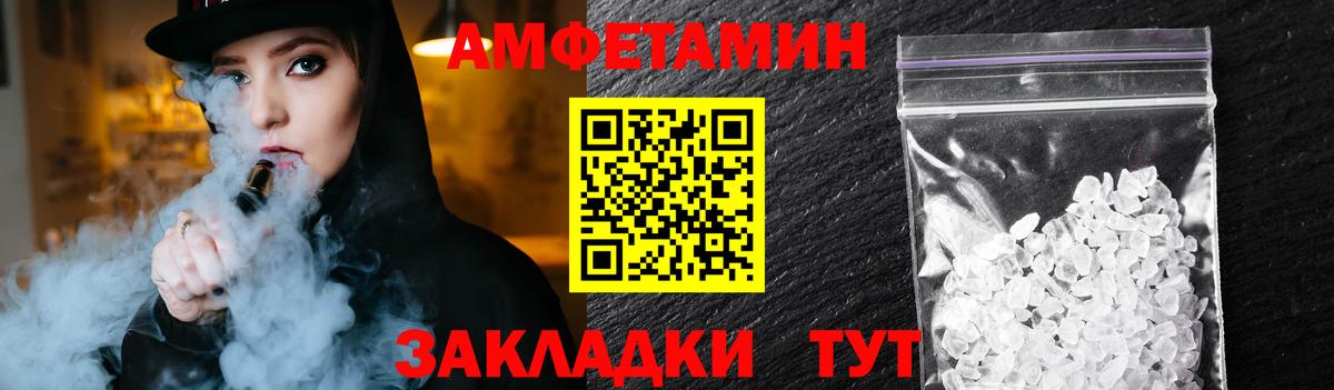 Метамфетамин винт  Вход с VPN  Иваново 