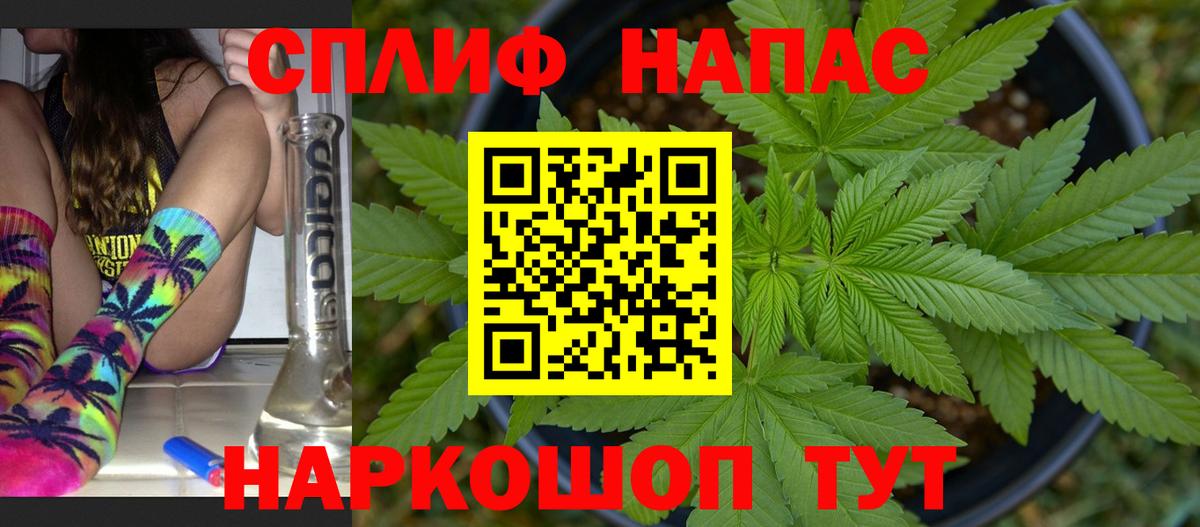 Канабис OG Kush  Шишки марихуана AK-47  Вход с VPN  Иваново 